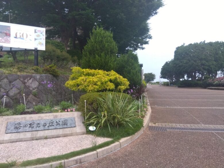 横浜・海の見える丘公園に出張歌唱いたしました